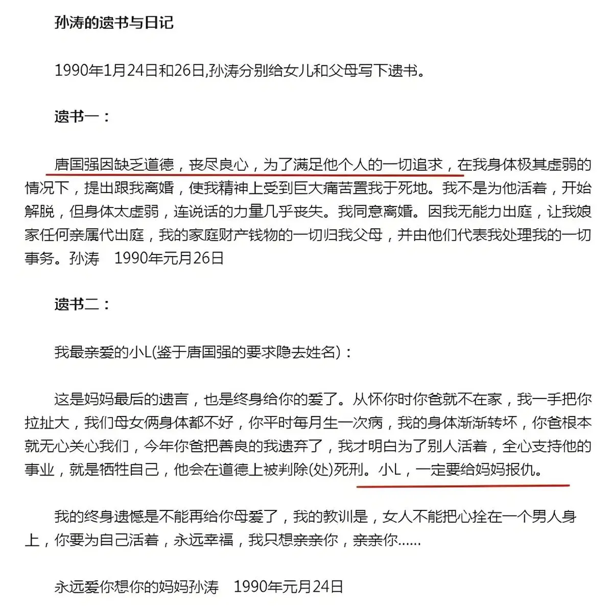 唐国强73岁近况揭秘，批判年轻人少上综艺，自己却成了综艺常客